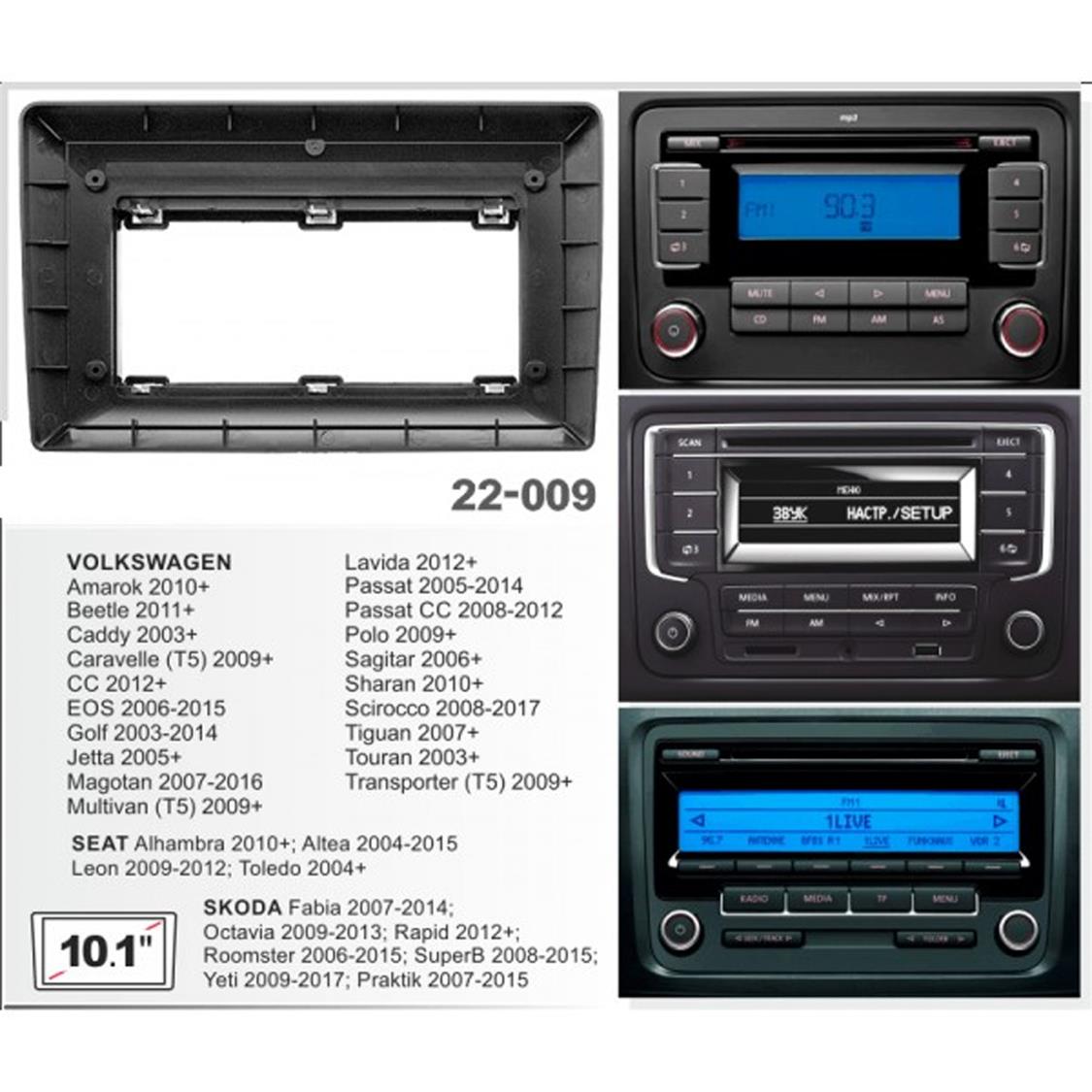 FITTING KIT 10.1" DASH VW / SKODA / SEAT 2007 ON (BLACK)